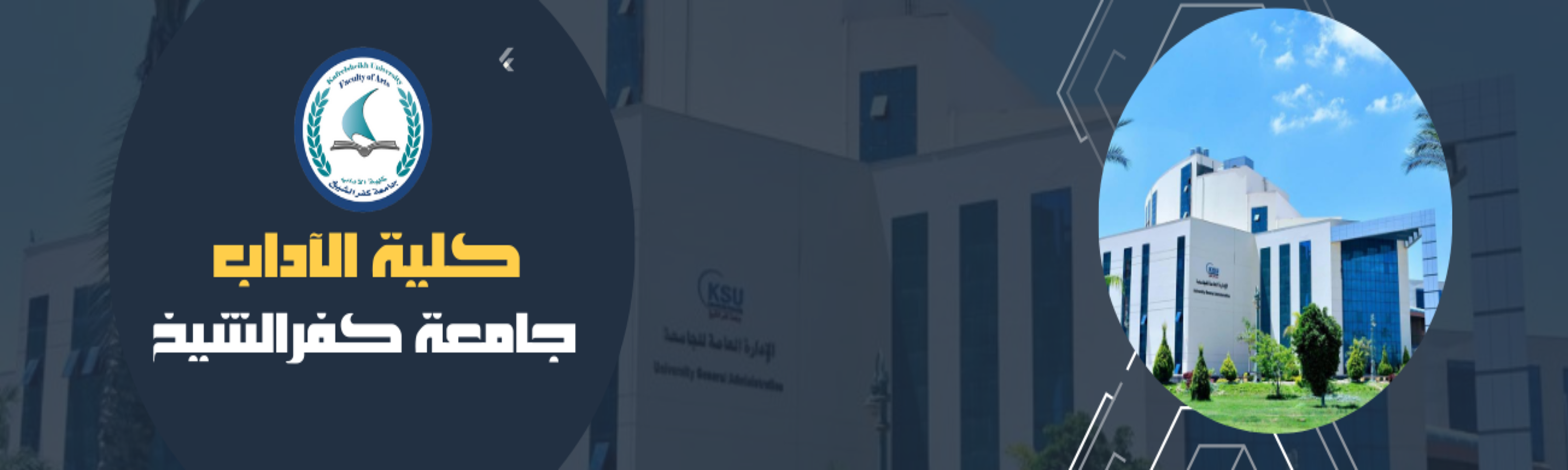 الاوراق المطلوبة من الطلاب المرشحين للكلية (الفرقة الأولى) للعام الجامعى 2023/2024م