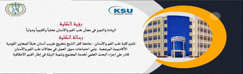 الرؤية والرسالة