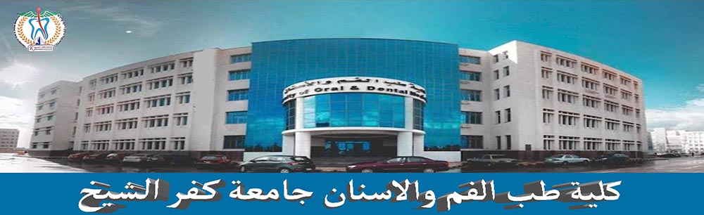 تاريخ النشأة