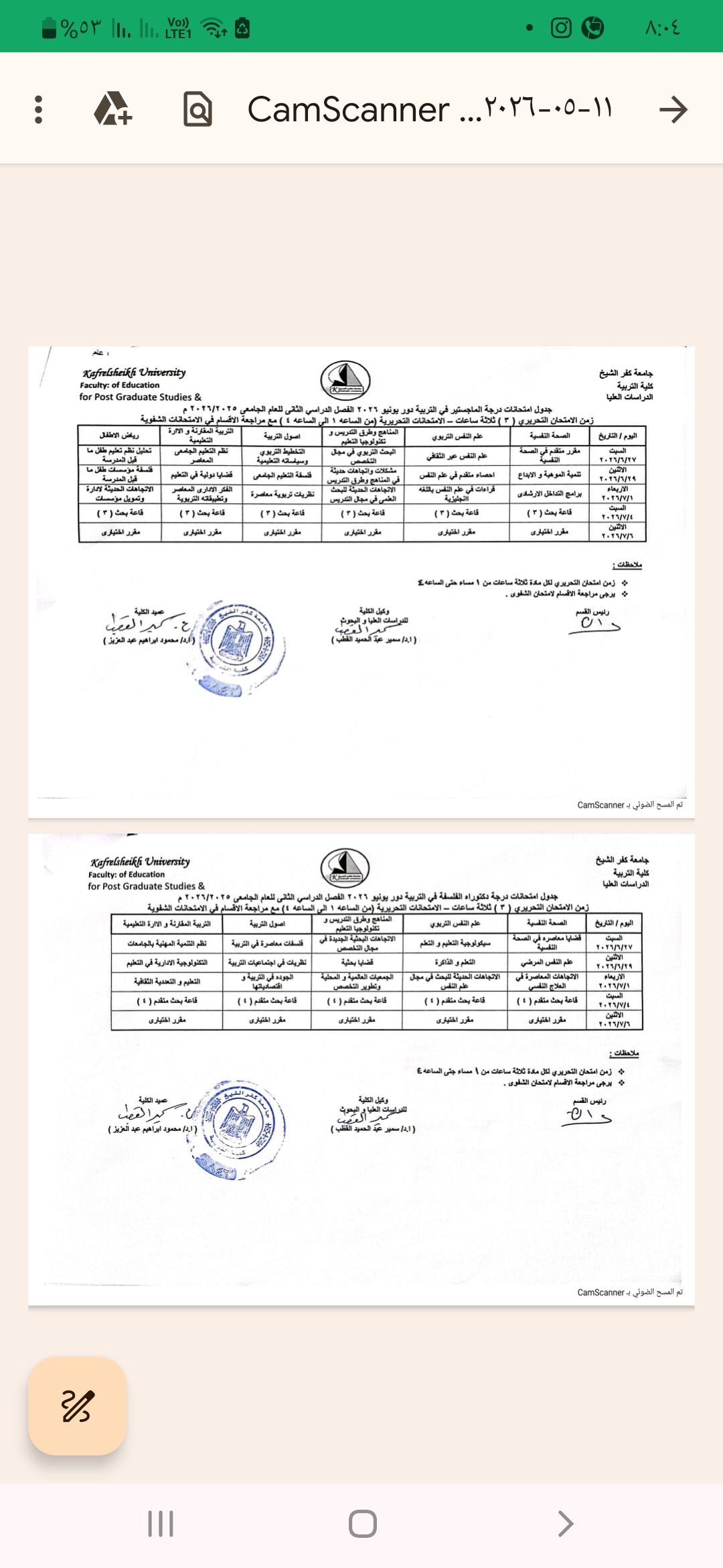 صورة