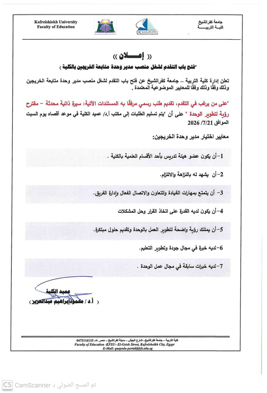 صورة