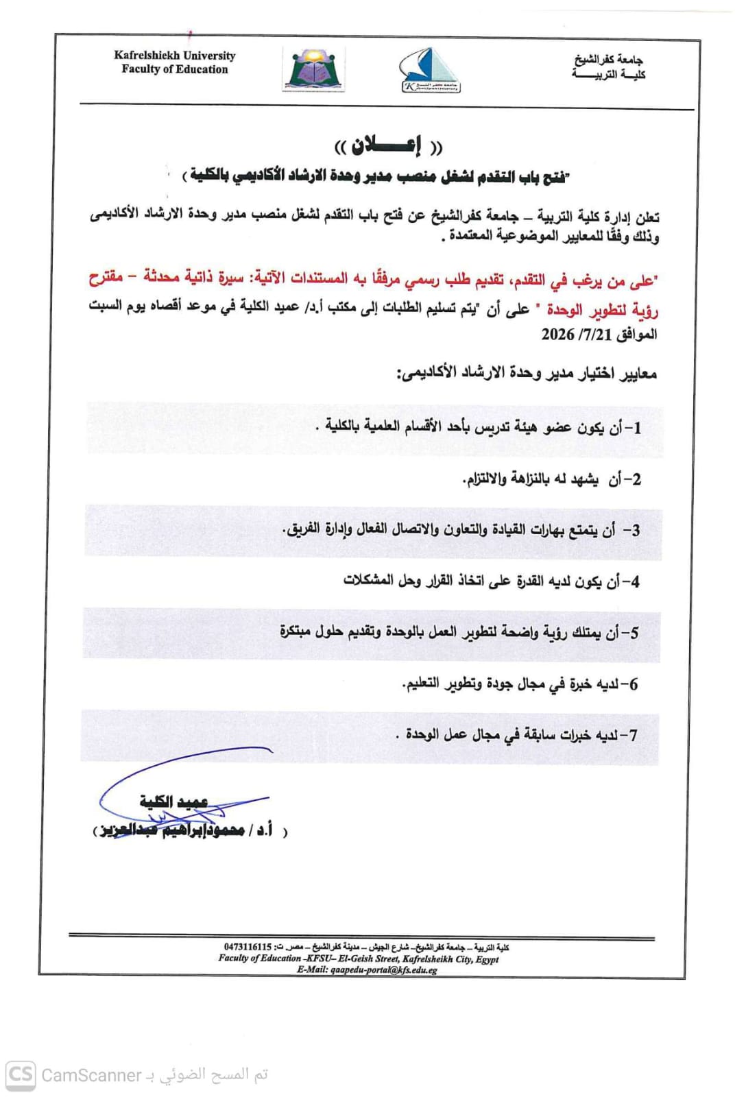 صورة