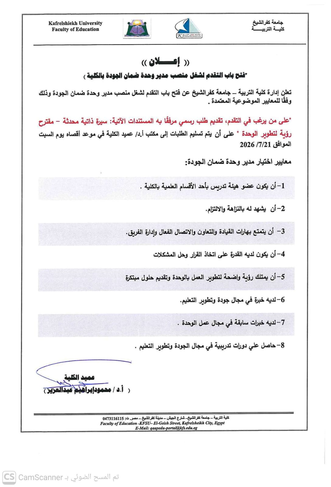 صورة