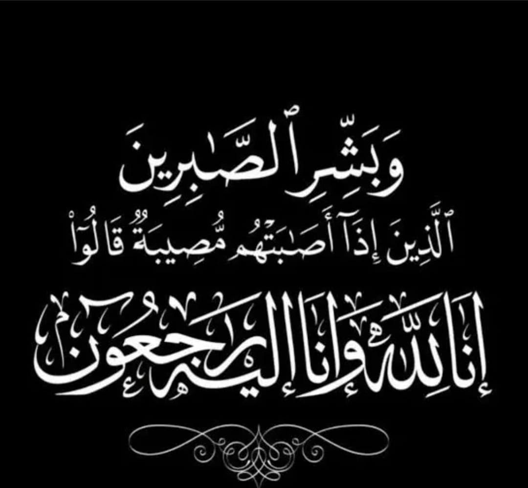 صورة