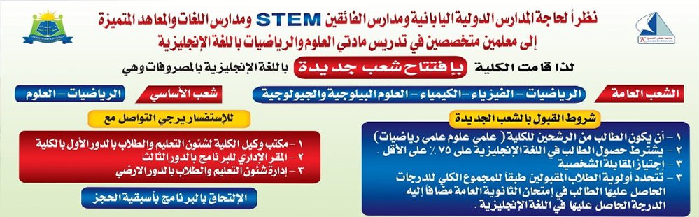 البرامج المميزة 