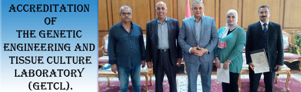 Accreditation of the Genetic Engineering and Tissue Culture Laboratory (GETCL).