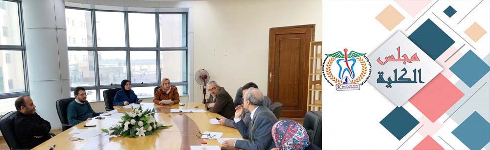 Meeting of the College of Oral and Dental Medicine Council.