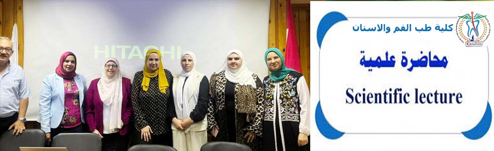 A lecture entitled "Item bank construction" for faculty members of the Faculty of Dentistry