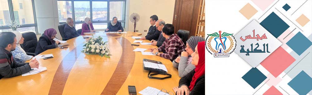 Meeting of the College of Oral and Dental Medicine Council.