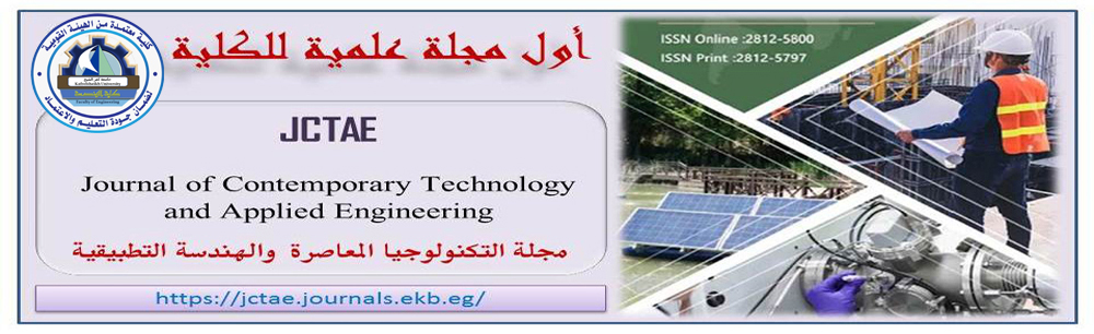 Establishment of the Scientific Journal of the College of Engineering