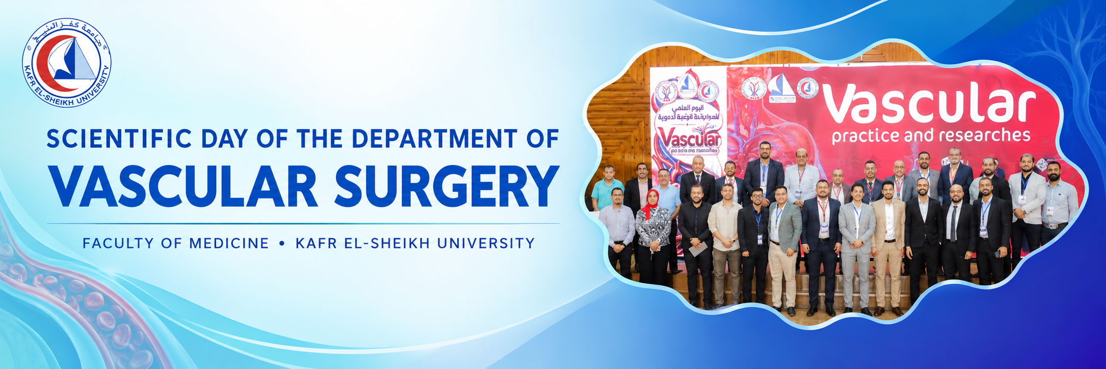Scientific Day of the Department of Vascular Surgery at the Faculty of Medicine – Kafr El-Sheikh University