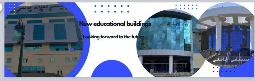 The President inspects the Construction Work of the Outpatient Clinics and Medical Education Building