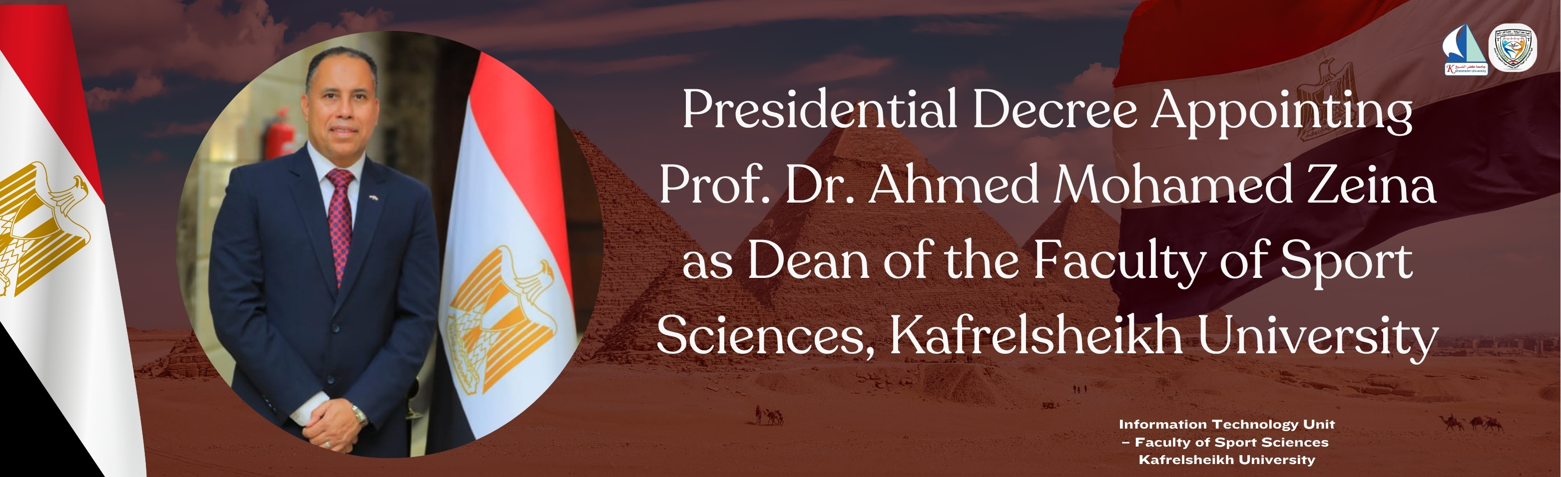 Presidential Decree Appointing Prof. Dr. Ahmed Mohamed Zeina as Dean of the Faculty of Sport Sciences, Kafrelsheikh University