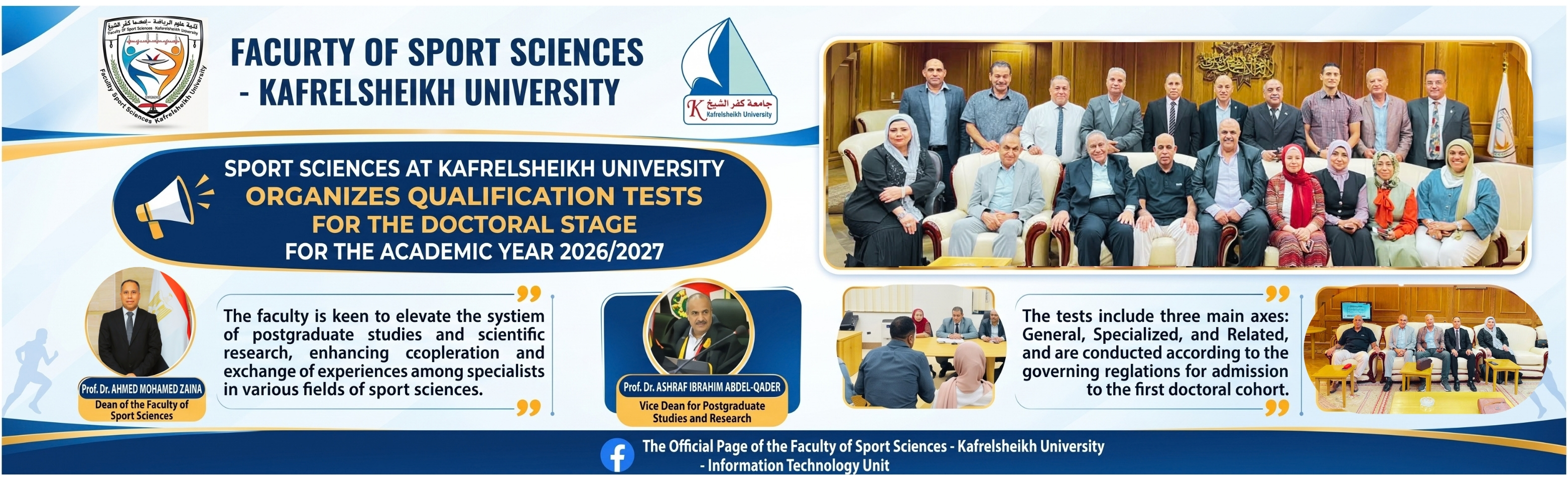 Faculty of Sport Sciences at Kafrelsheikh University Organizes Qualifying Examinations for the PhD Program for the Academic Year 2026/2027
