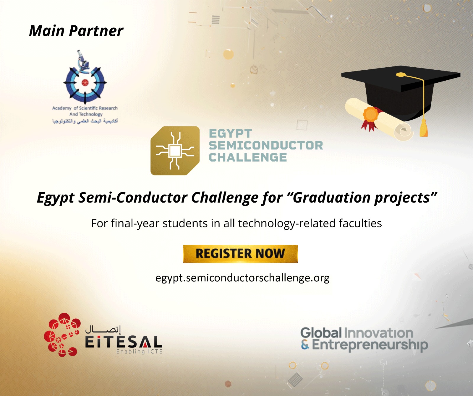 إعلان هام لطلاب السنة النهائية بمختلف الكليات في المجالات التكنولوجية.