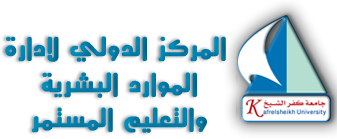 الشعار الخاص بجامعة كفرالشيخ