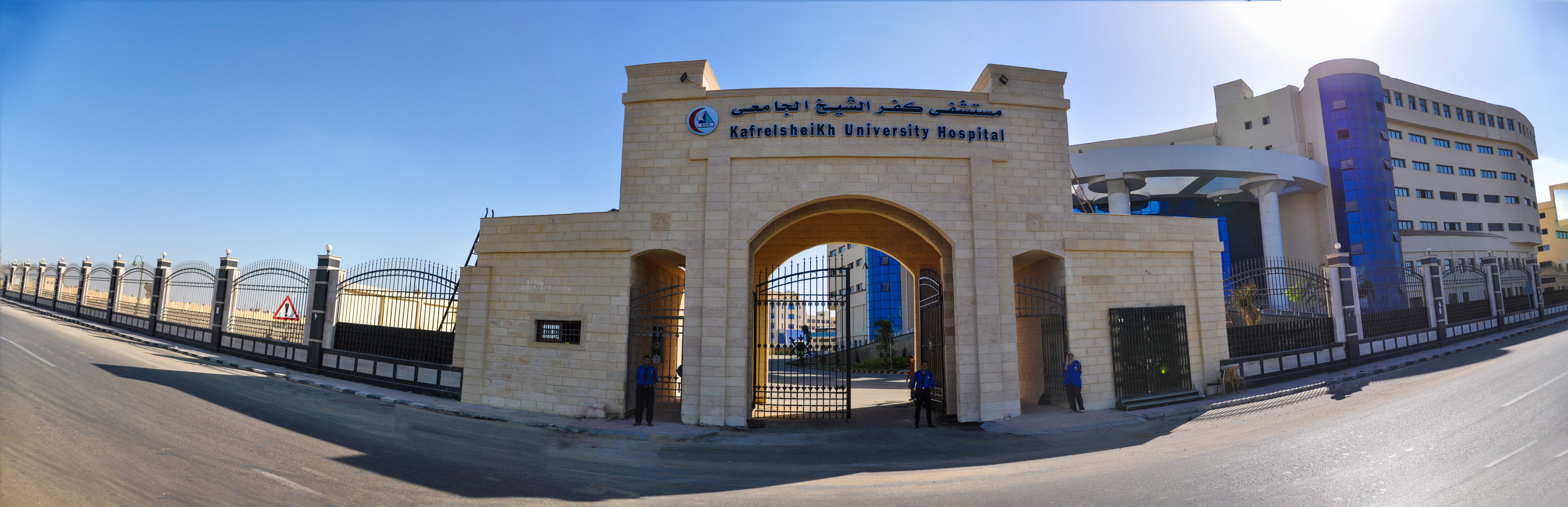 تاريخ إنشاء المستشفى الجامعى