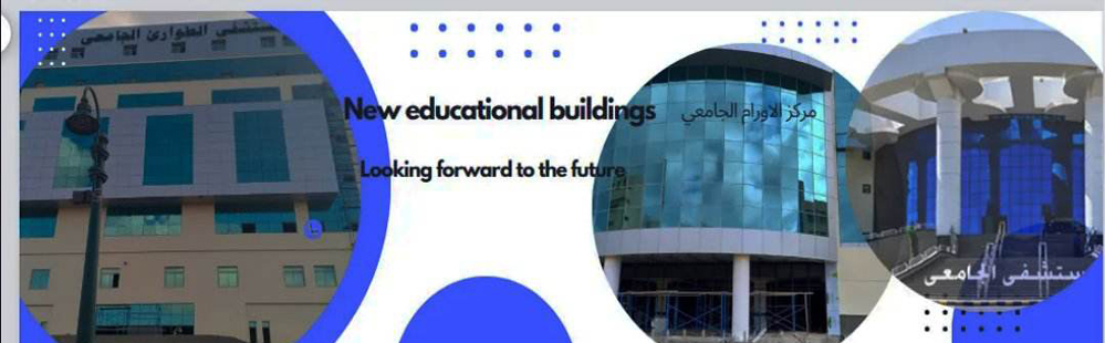 The President inspects the Construction Work of the Outpatient Clinics and Medical Education Building