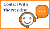 التواصل مع رئيس الجامعة