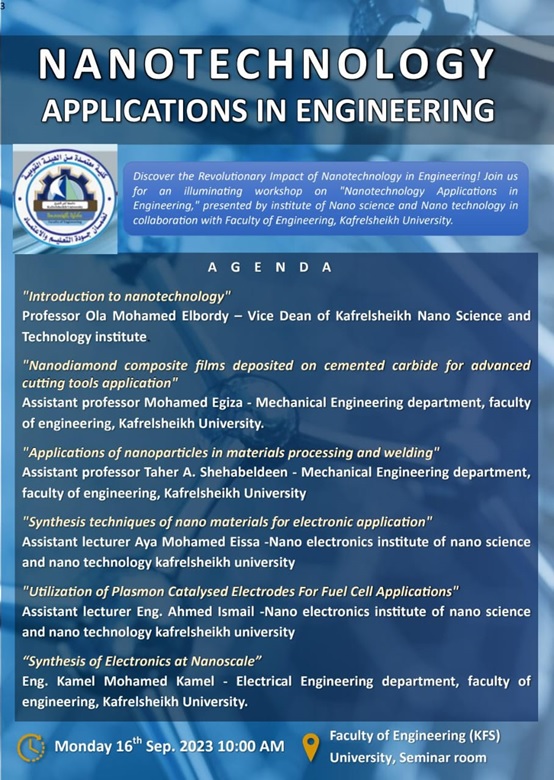 دعوة لحضور ورشة عمل