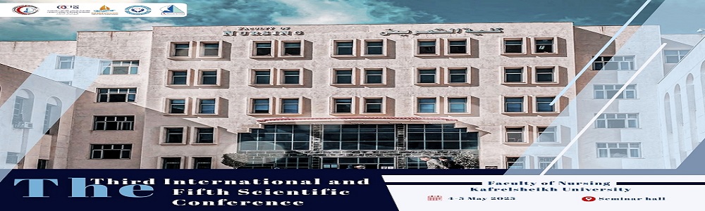 كلية التمريض جامعة كفر الشيخ تستعد لاطلاق المؤتمر الدولي الثالث والعلمي الخامس  مايو ٢٠٢٥