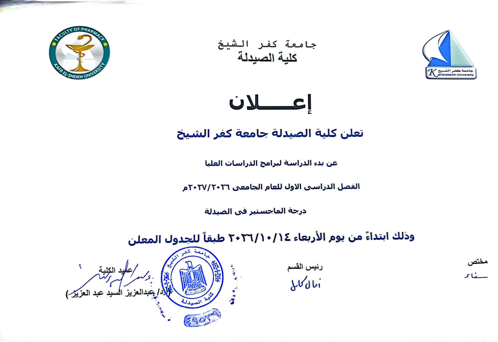 صورة