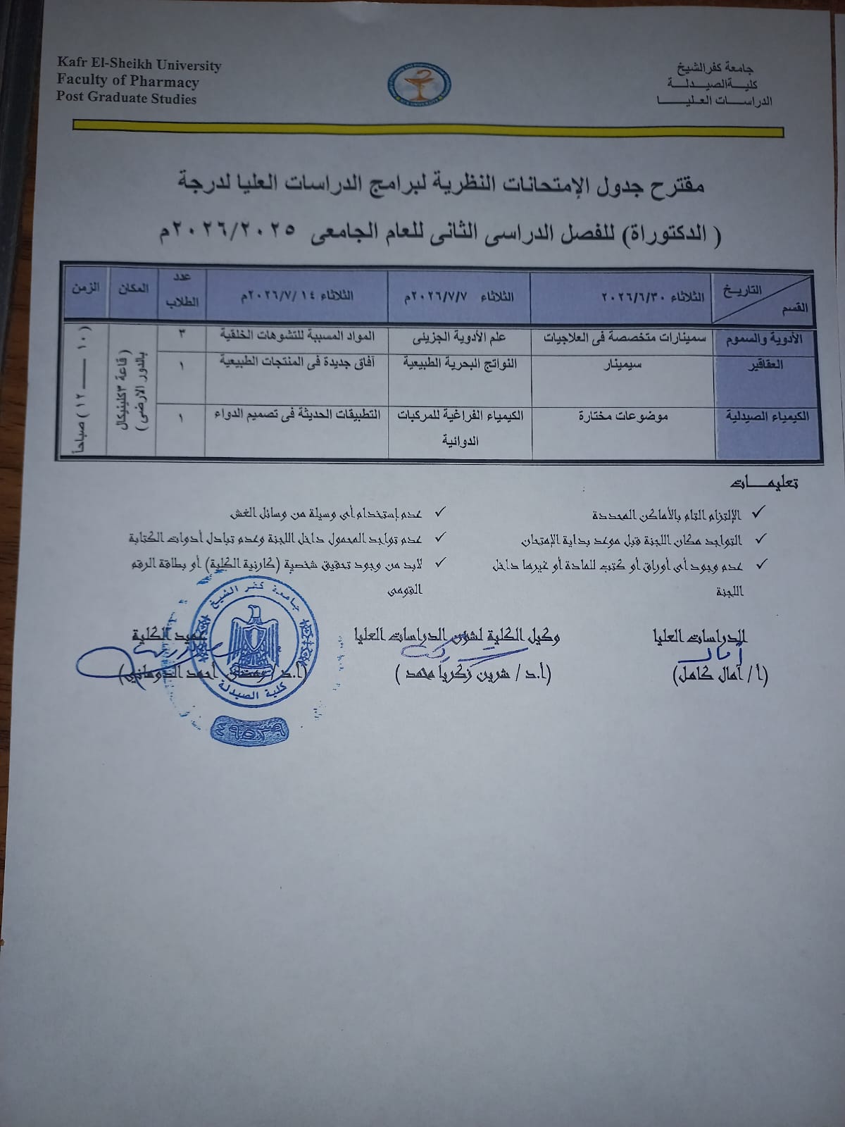 صورة