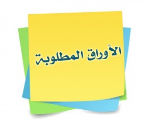 صورة