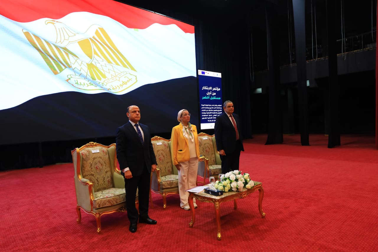 انطلاق فعاليات مؤتمر الابتكار من أجل مستقبل أخضر 