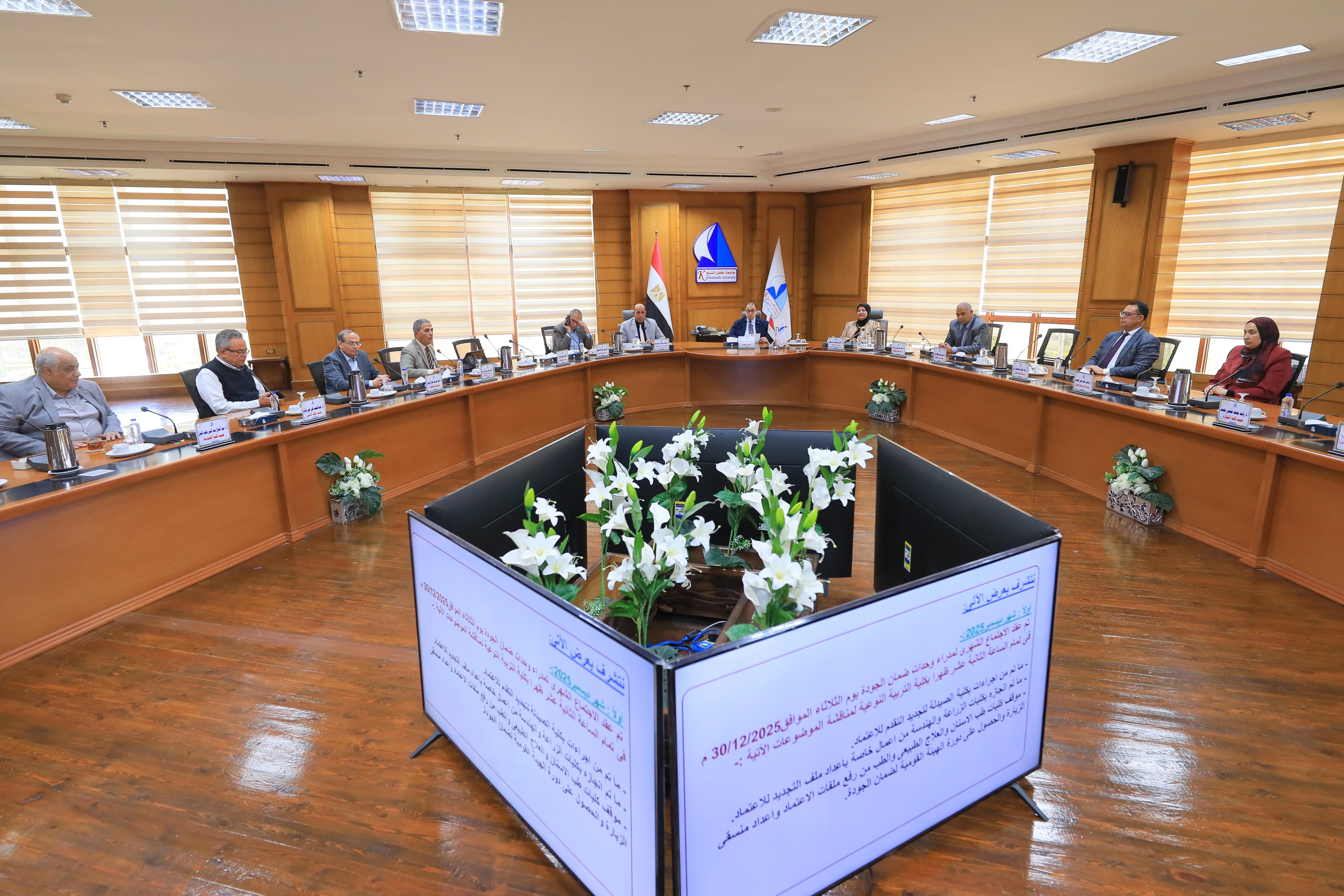 الدكتور يحيى عيد يترأس اجتماع مجلس مشروعات التطوير ويؤكد: تطوير الأداء المؤسسي أولوية استراتيجية