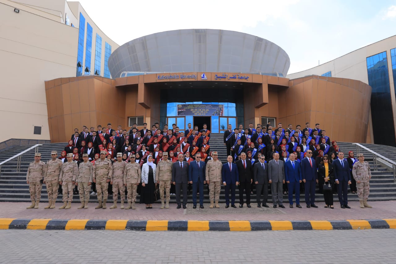 الندوة التثقيفية المجمعة الثالثة للقوات المسلحة بالتعاون مع وزارة التعليم العالي والبحث العلمي متمثلة في قوات الدفاع الشعبي والعسكري وجامعة كفرالشيخ بمشاركة 12 جامعة مصرية