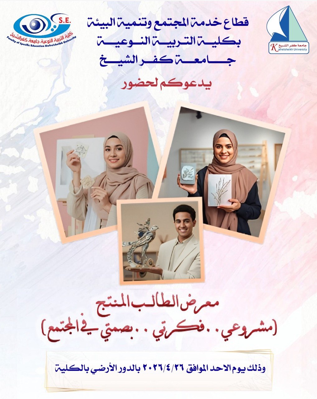 صورة