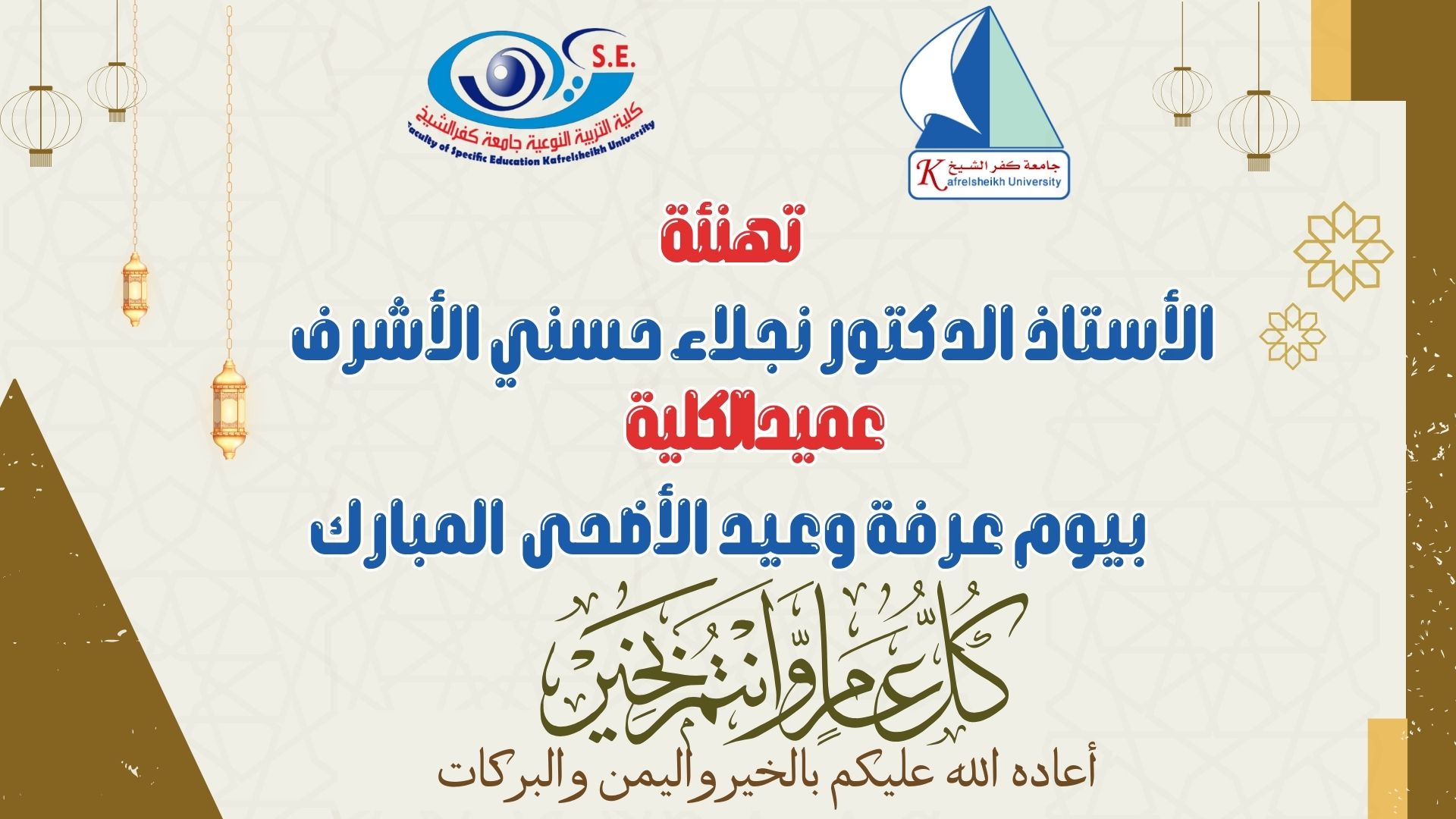 pic