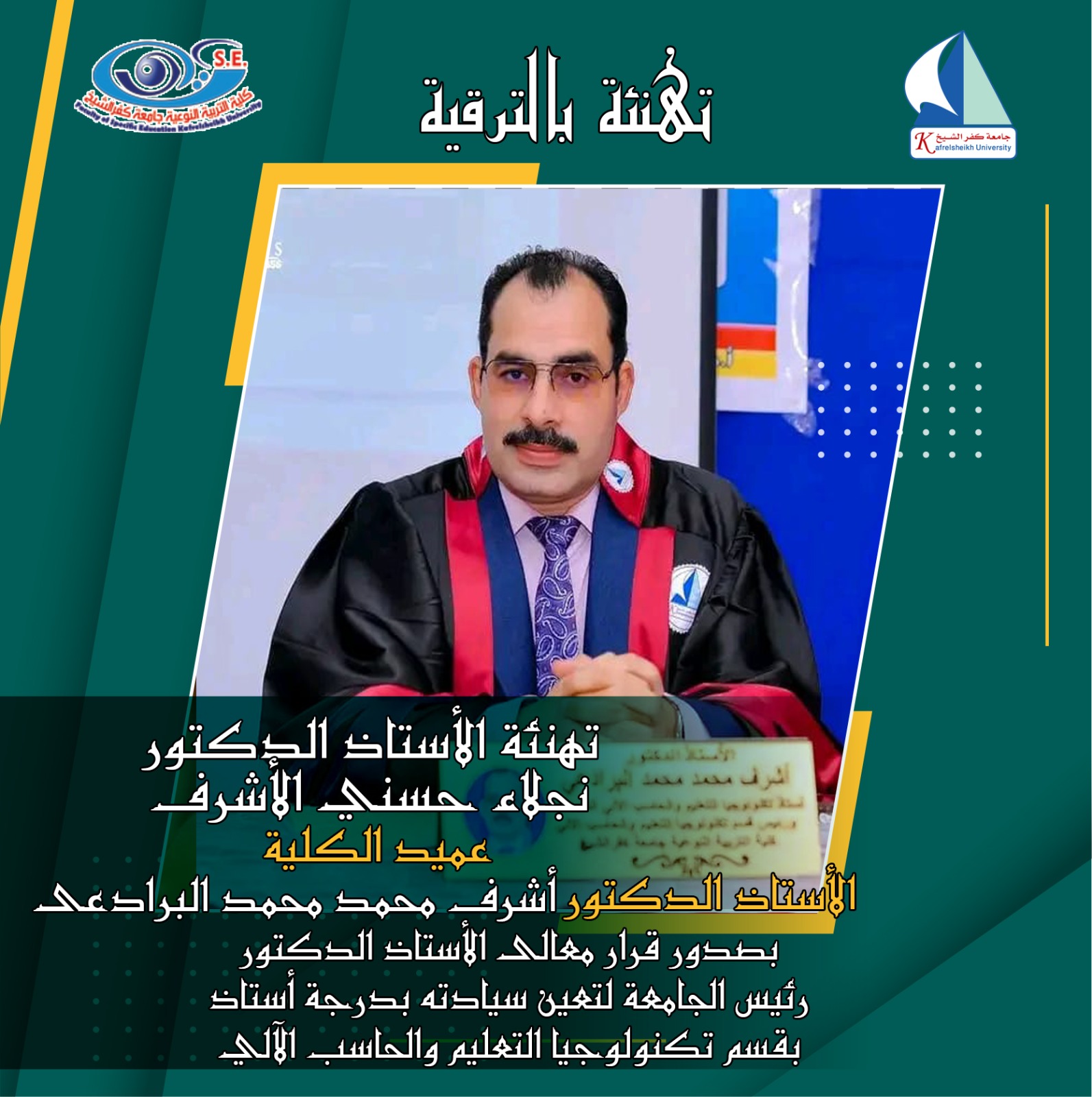 صورة