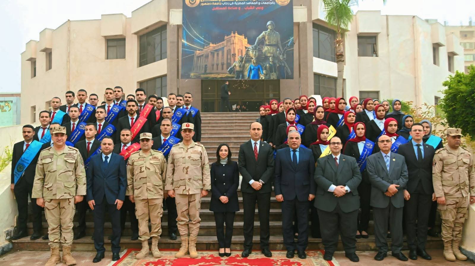 جامعة كفرالشيخ تشارك في الندوة التثقيفية الـ 93 بدمنهور